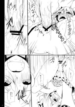 Futari wa  SenCure Blue Flower Page #16