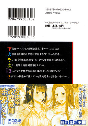 Image 5218930