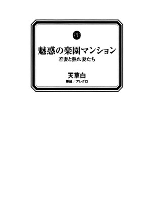 Image 5218942