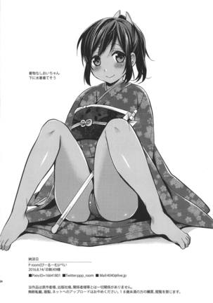 Nouryoubi Page #23