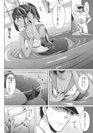 Image 7744279