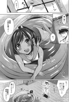 Image 7744282