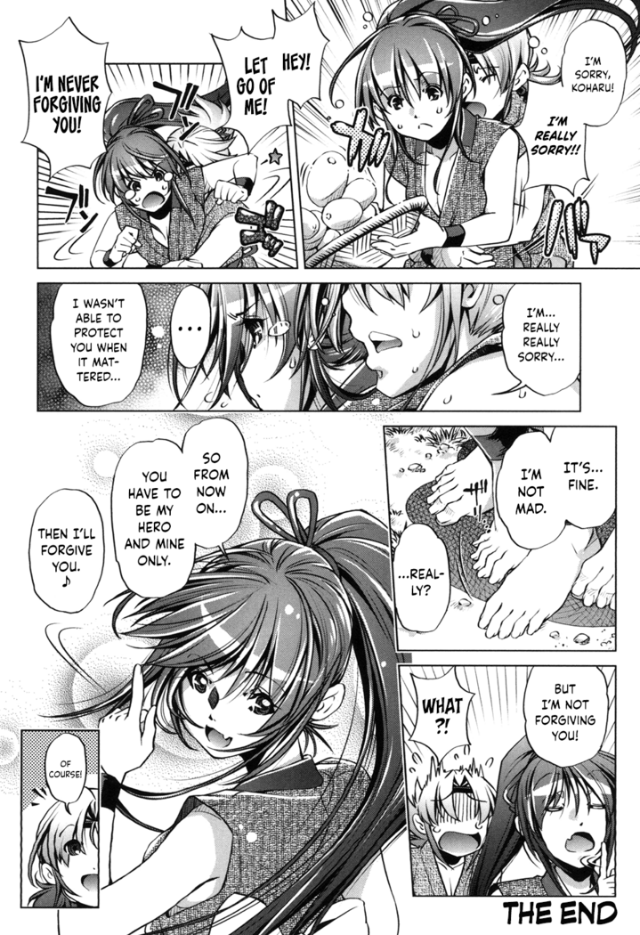 Eroge Master no Ore ga Sanjigen Kouryaku ni Honki o Dashita Ken