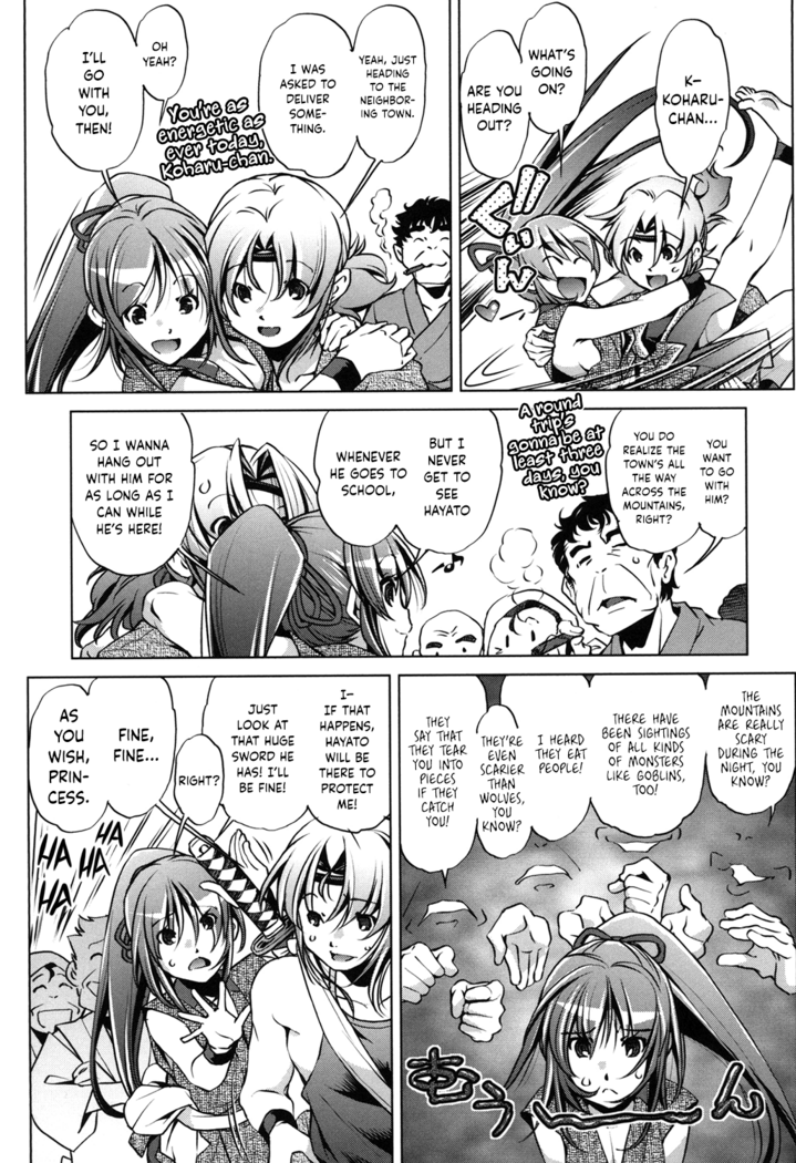Eroge Master no Ore ga Sanjigen Kouryaku ni Honki o Dashita Ken