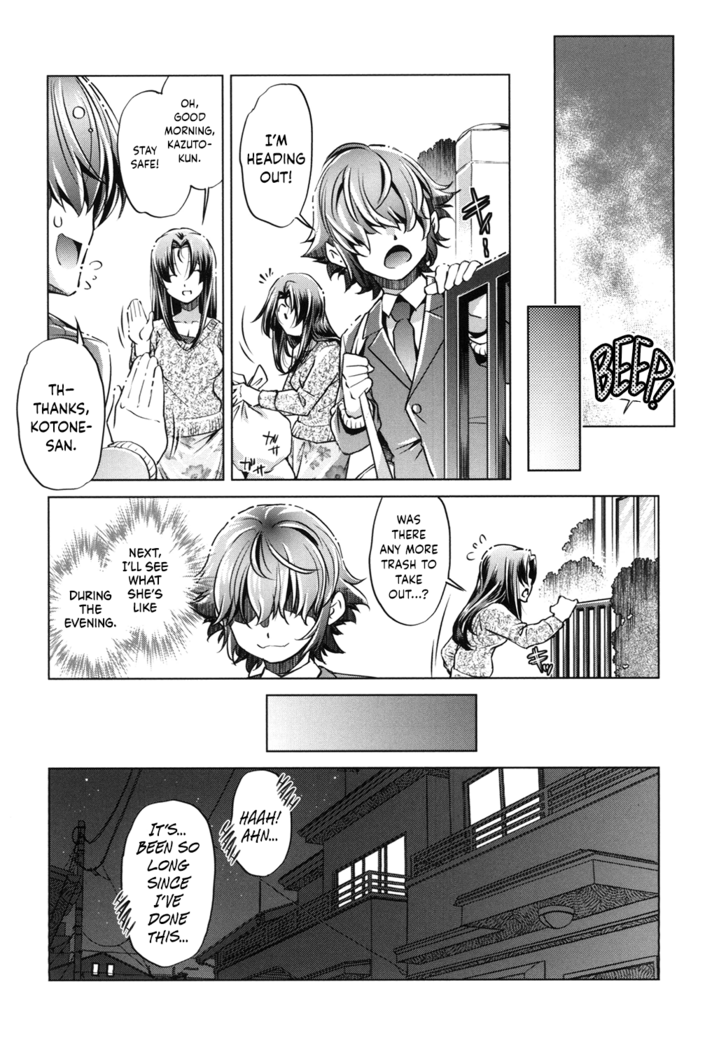 Eroge Master no Ore ga Sanjigen Kouryaku ni Honki o Dashita Ken
