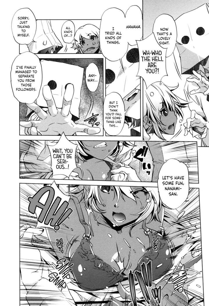 Eroge Master no Ore ga Sanjigen Kouryaku ni Honki o Dashita Ken