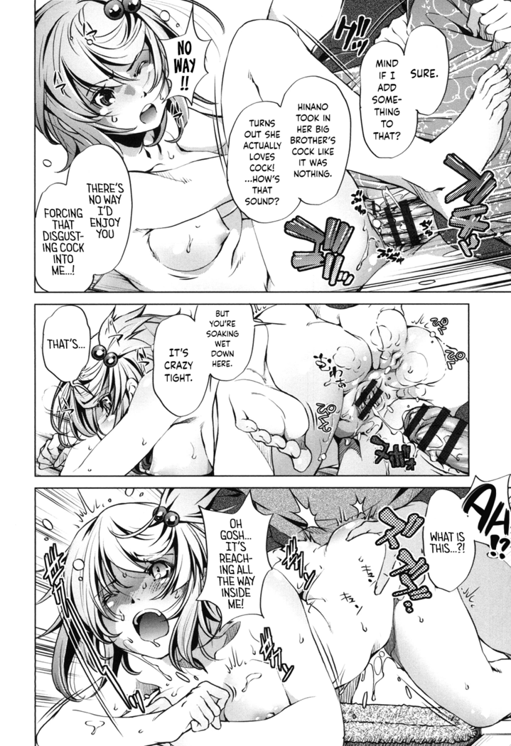 Eroge Master no Ore ga Sanjigen Kouryaku ni Honki o Dashita Ken