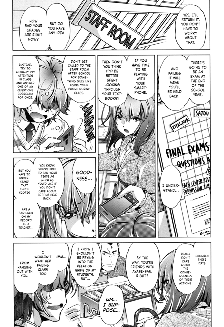 Eroge Master no Ore ga Sanjigen Kouryaku ni Honki o Dashita Ken
