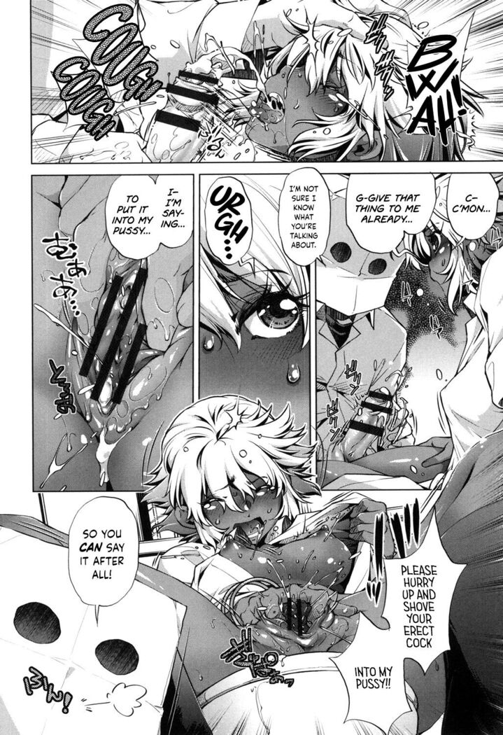 Eroge Master no Ore ga Sanjigen Kouryaku ni Honki o Dashita Ken
