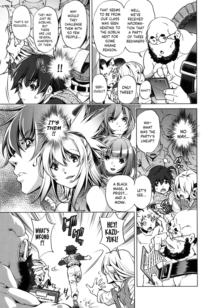Eroge Master no Ore ga Sanjigen Kouryaku ni Honki o Dashita Ken