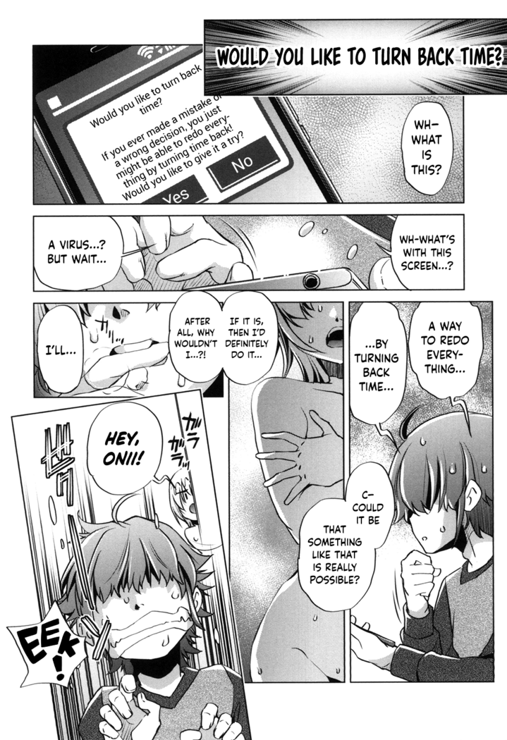 Eroge Master no Ore ga Sanjigen Kouryaku ni Honki o Dashita Ken