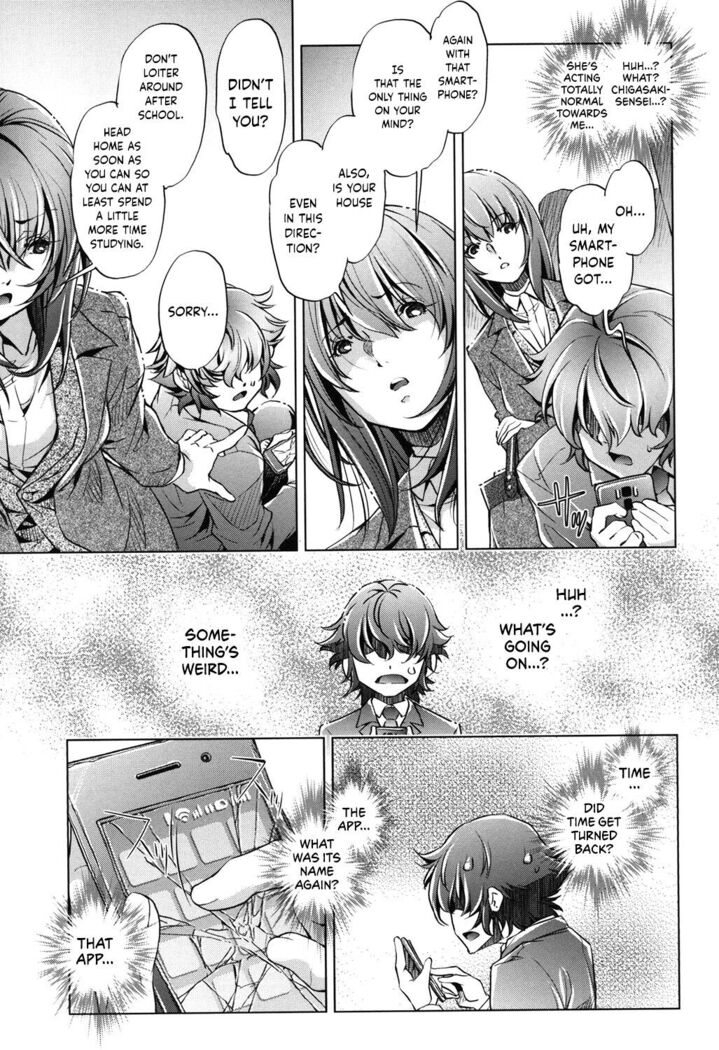 Eroge Master no Ore ga Sanjigen Kouryaku ni Honki o Dashita Ken
