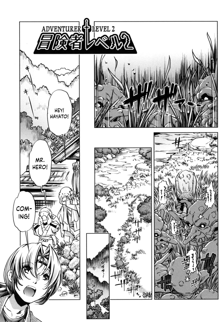 Eroge Master no Ore ga Sanjigen Kouryaku ni Honki o Dashita Ken
