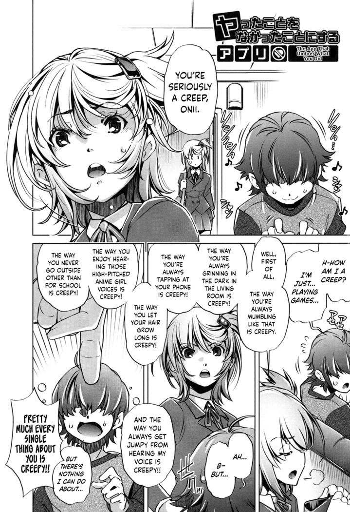Eroge Master no Ore ga Sanjigen Kouryaku ni Honki o Dashita Ken