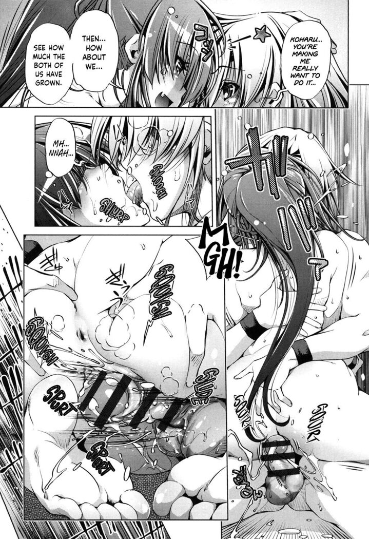 Eroge Master no Ore ga Sanjigen Kouryaku ni Honki o Dashita Ken