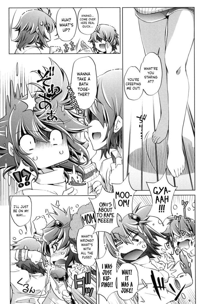 Eroge Master no Ore ga Sanjigen Kouryaku ni Honki o Dashita Ken