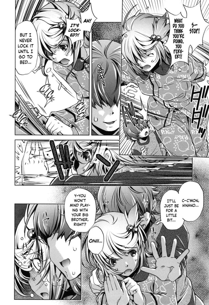 Eroge Master no Ore ga Sanjigen Kouryaku ni Honki o Dashita Ken