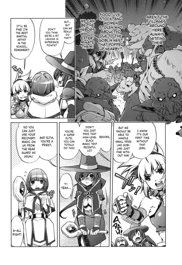 Eroge Master no Ore ga Sanjigen Kouryaku ni Honki o Dashita Ken