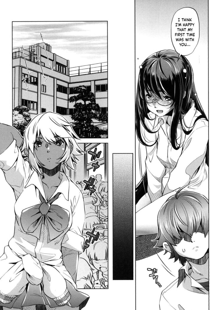 Eroge Master no Ore ga Sanjigen Kouryaku ni Honki o Dashita Ken