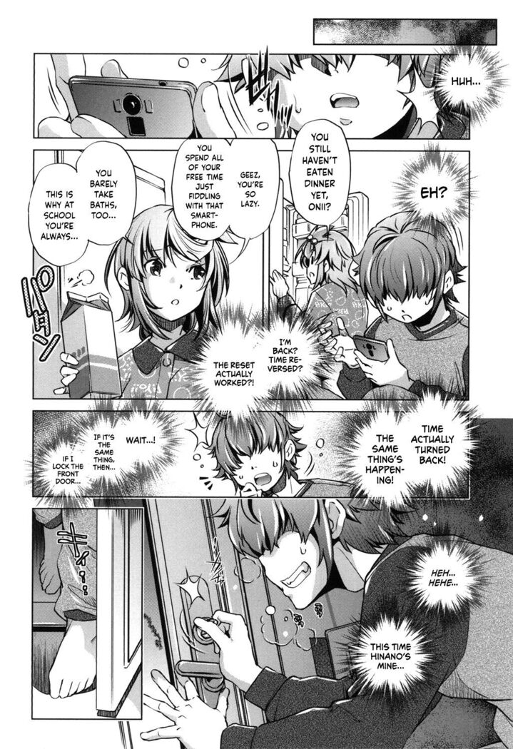 Eroge Master no Ore ga Sanjigen Kouryaku ni Honki o Dashita Ken
