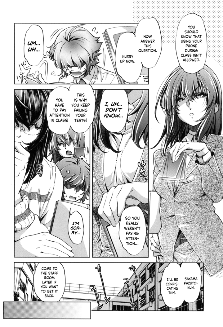 Eroge Master no Ore ga Sanjigen Kouryaku ni Honki o Dashita Ken