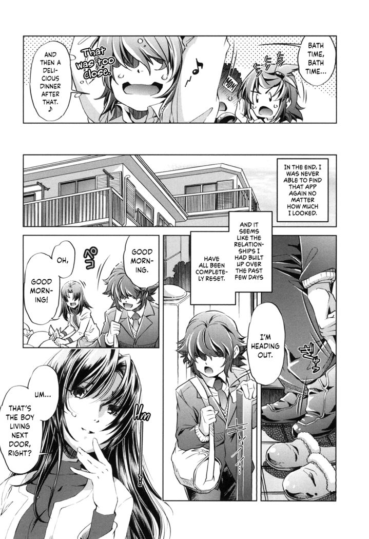 Eroge Master no Ore ga Sanjigen Kouryaku ni Honki o Dashita Ken