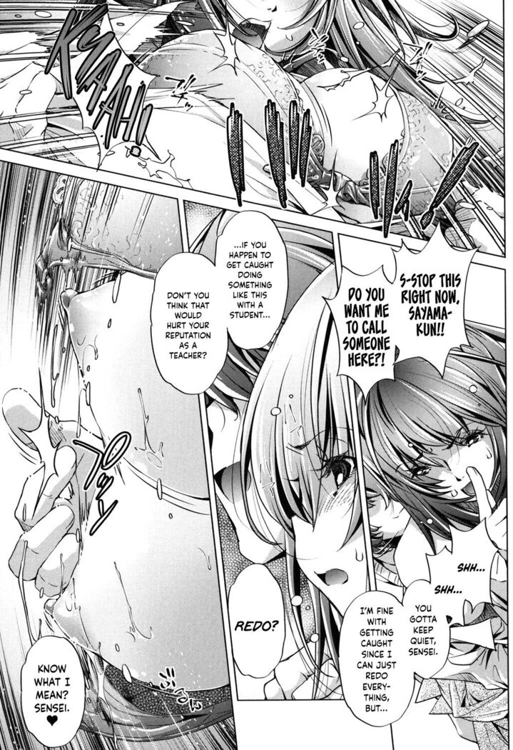 Eroge Master no Ore ga Sanjigen Kouryaku ni Honki o Dashita Ken