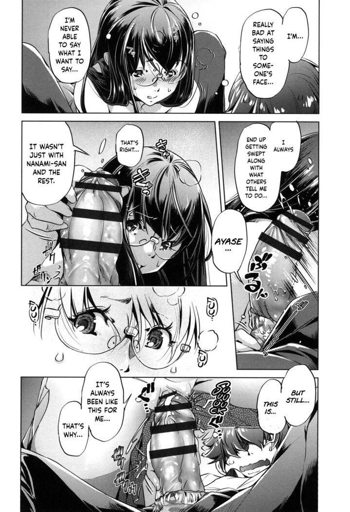 Eroge Master no Ore ga Sanjigen Kouryaku ni Honki o Dashita Ken