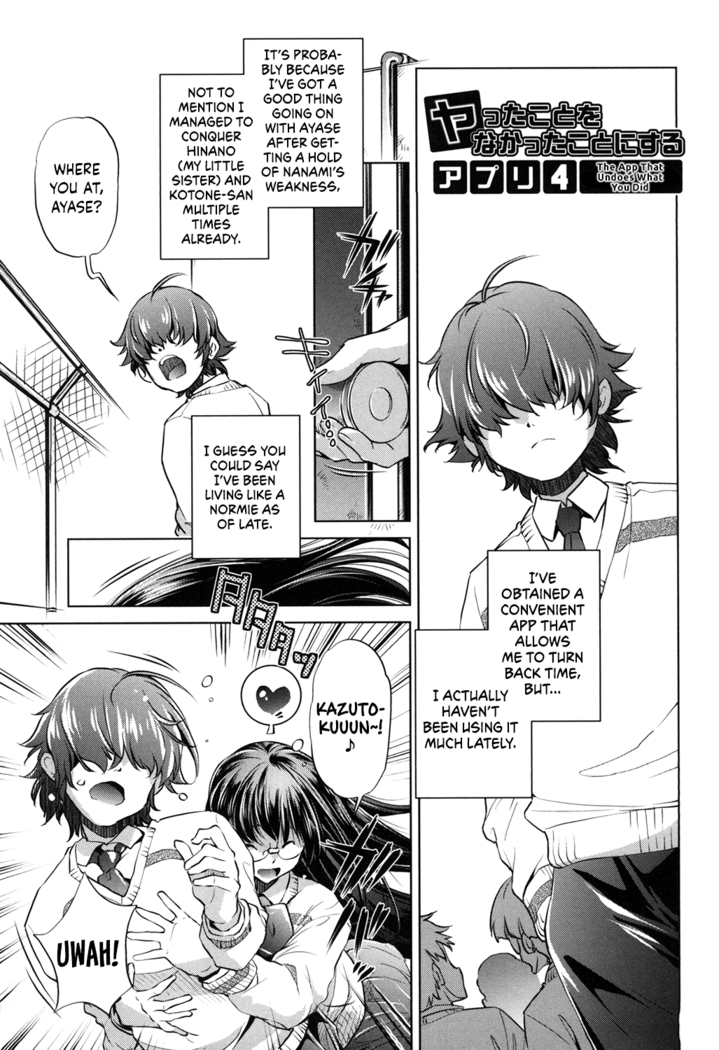 Eroge Master no Ore ga Sanjigen Kouryaku ni Honki o Dashita Ken