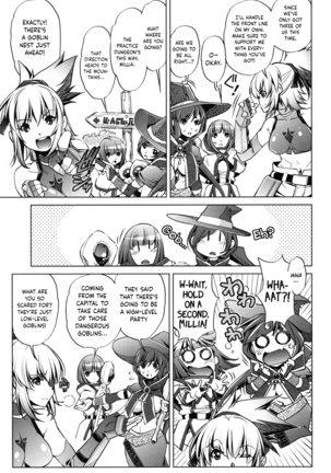 Eroge Master no Ore ga Sanjigen Kouryaku ni Honki o Dashita Ken Page #130