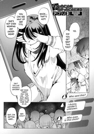 Eroge Master no Ore ga Sanjigen Kouryaku ni Honki o Dashita Ken Page #52