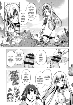 Eroge Master no Ore ga Sanjigen Kouryaku ni Honki o Dashita Ken Page #198