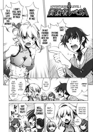 Eroge Master no Ore ga Sanjigen Kouryaku ni Honki o Dashita Ken Page #128