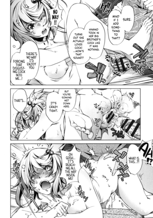 Eroge Master no Ore ga Sanjigen Kouryaku ni Honki o Dashita Ken Page #19