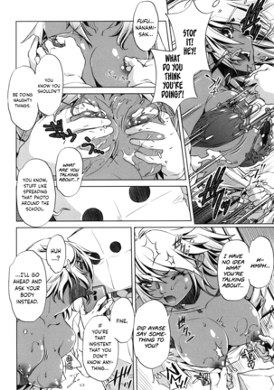 Eroge Master no Ore ga Sanjigen Kouryaku ni Honki o Dashita Ken Page #71