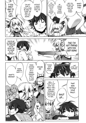 Eroge Master no Ore ga Sanjigen Kouryaku ni Honki o Dashita Ken Page #135