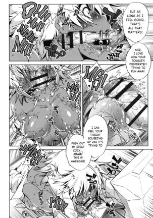 Eroge Master no Ore ga Sanjigen Kouryaku ni Honki o Dashita Ken Page #73