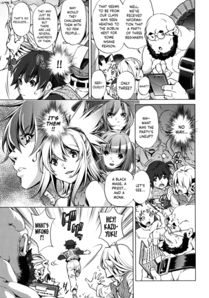 Eroge Master no Ore ga Sanjigen Kouryaku ni Honki o Dashita Ken Page #136