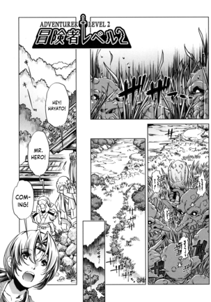 Eroge Master no Ore ga Sanjigen Kouryaku ni Honki o Dashita Ken Page #152