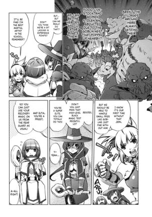 Eroge Master no Ore ga Sanjigen Kouryaku ni Honki o Dashita Ken Page #131
