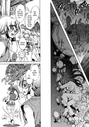 Eroge Master no Ore ga Sanjigen Kouryaku ni Honki o Dashita Ken Page #174