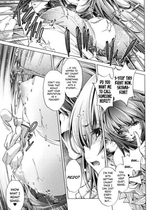 Eroge Master no Ore ga Sanjigen Kouryaku ni Honki o Dashita Ken Page #108