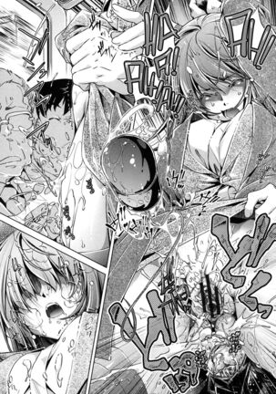 Eroge Master no Ore ga Sanjigen Kouryaku ni Honki o Dashita Ken Page #118