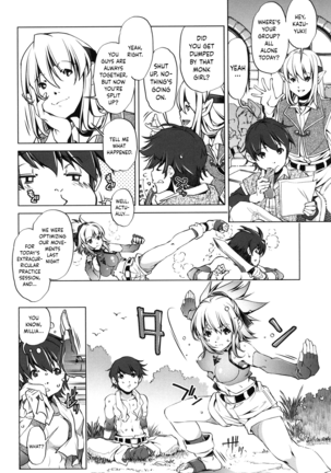 Eroge Master no Ore ga Sanjigen Kouryaku ni Honki o Dashita Ken Page #133