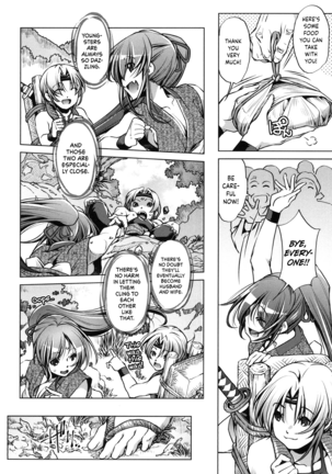 Eroge Master no Ore ga Sanjigen Kouryaku ni Honki o Dashita Ken Page #155