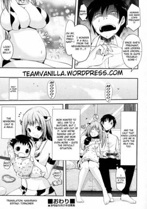 The Dirty Old Bastard Presents: Milk Party! The Uncensored Western Adaption. Page #20