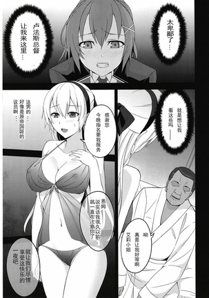 Image 7275540