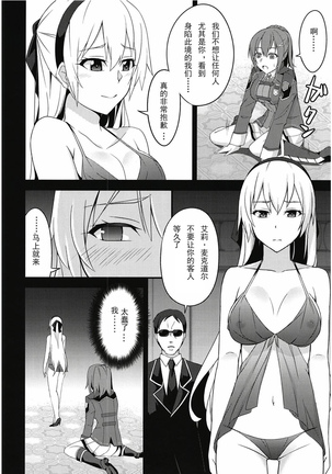 Image 7275542