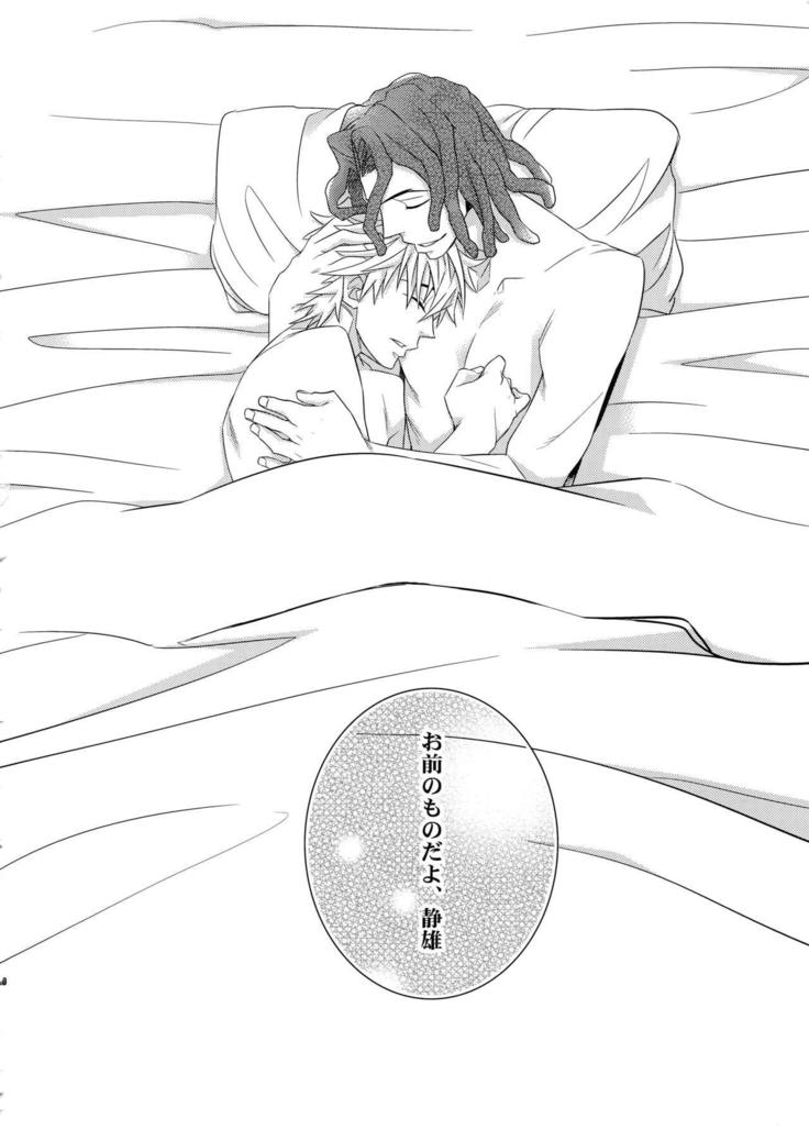 Ore no.