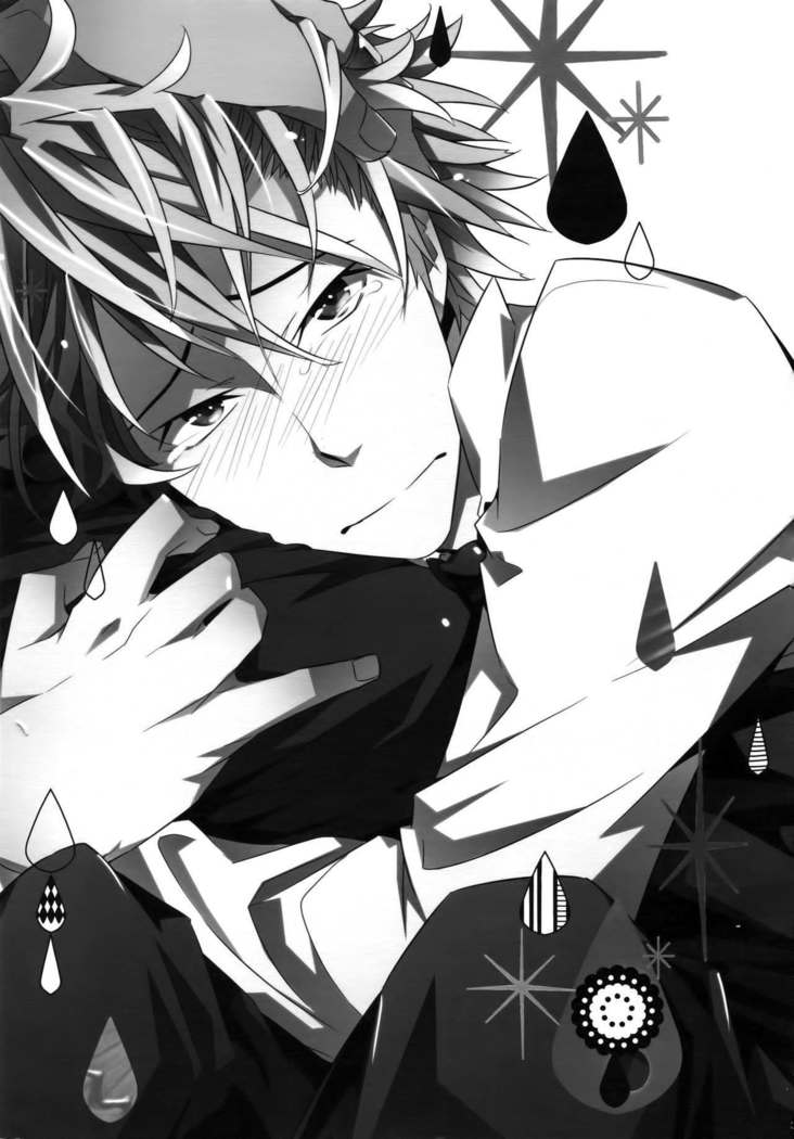 Ore no.